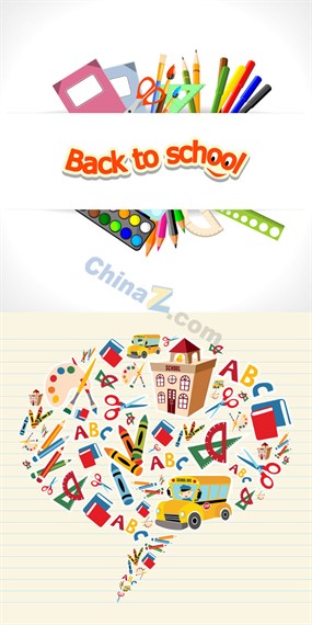 校园创意矢量素材